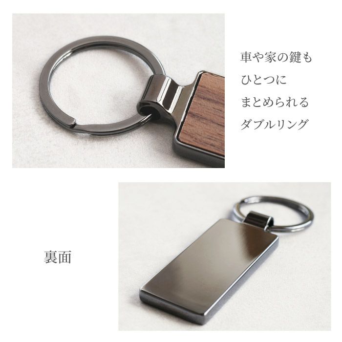 木製ボールペン＆キーリングセット