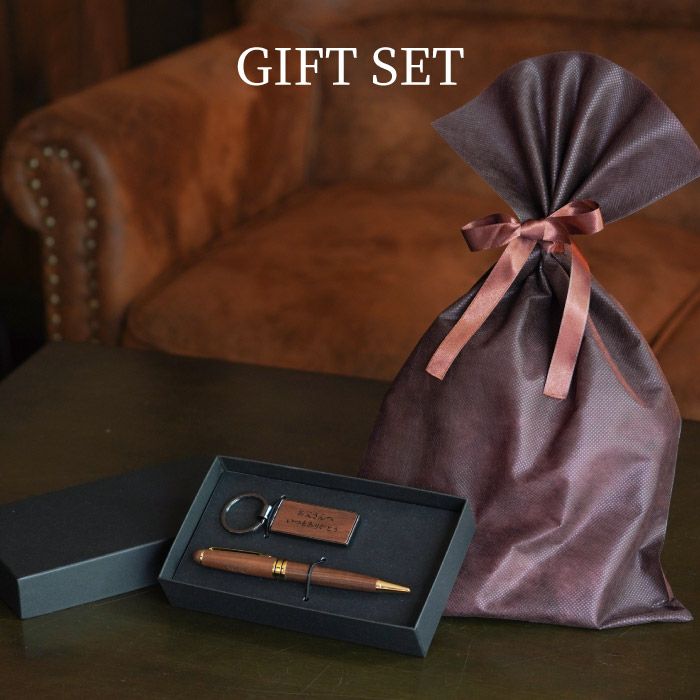 木製ボールペン＆キーリングセット