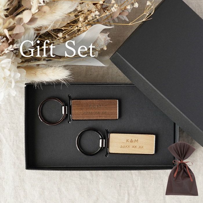 木製キーリングペア