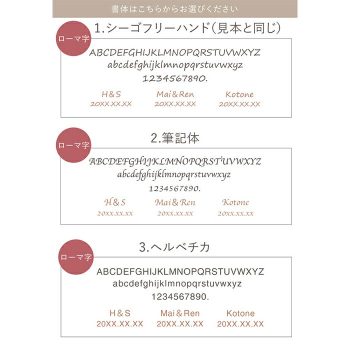 木製キーリングペア