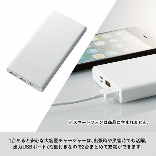 モバイルバッテリー 10000mAh