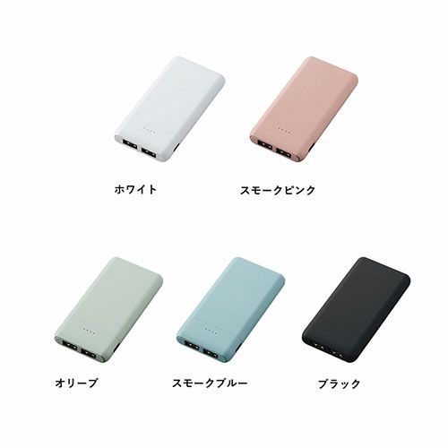 コンパクトモバイルバッテリー 5000mAh