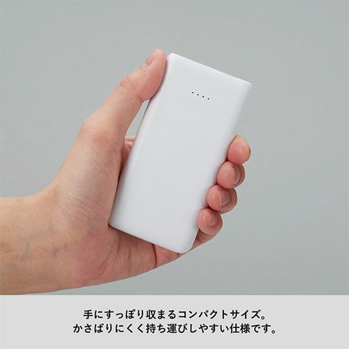 コンパクトモバイルバッテリー 5000mAh