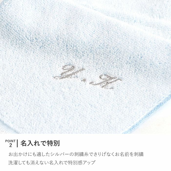 接触冷感クールタオル