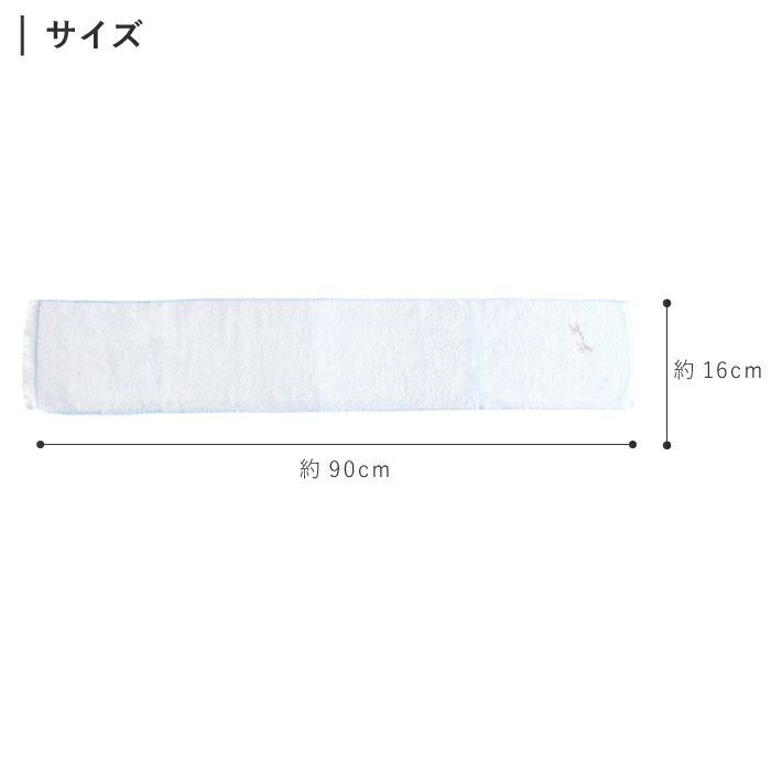 接触冷感クールタオル