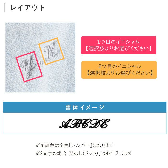 接触冷感クールタオル