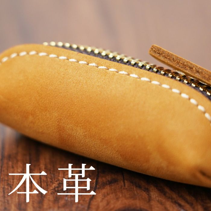 印鑑も入る本革コインケース