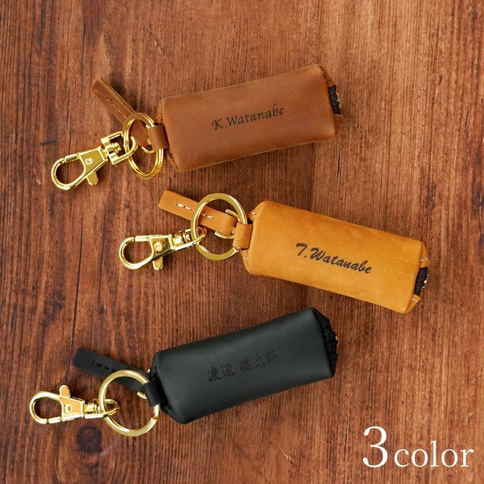 印鑑も入る本革コインケース