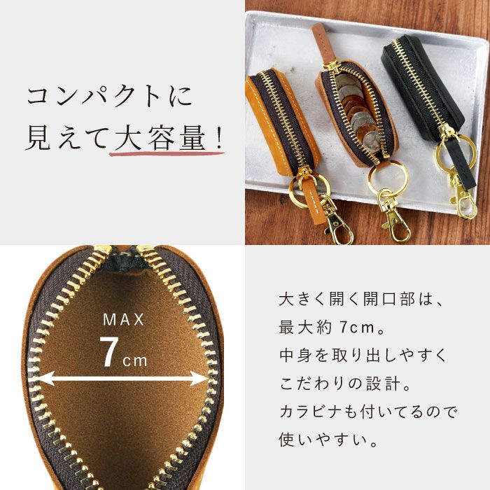 印鑑も入る本革コインケース
