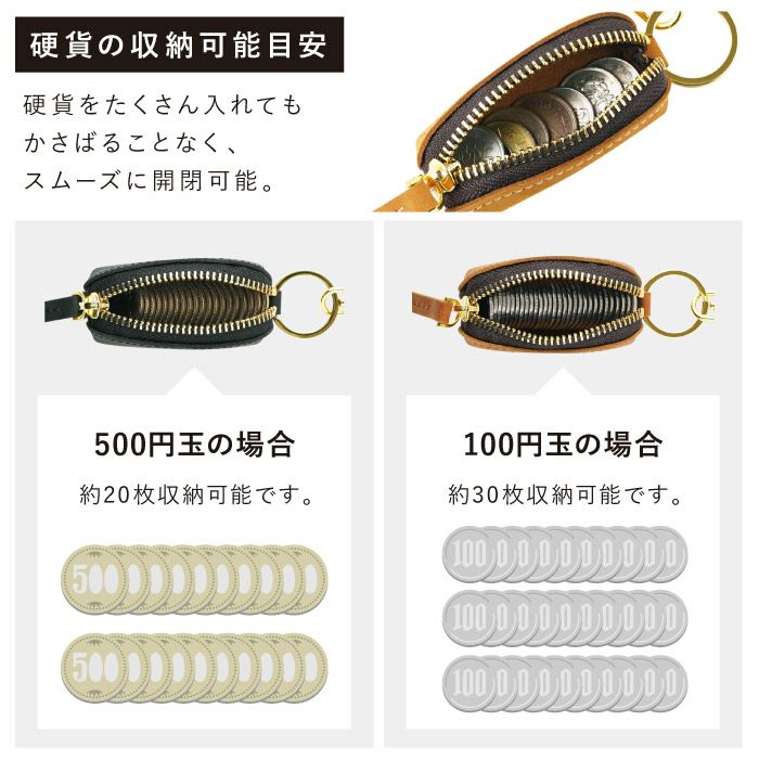 印鑑も入る本革コインケース