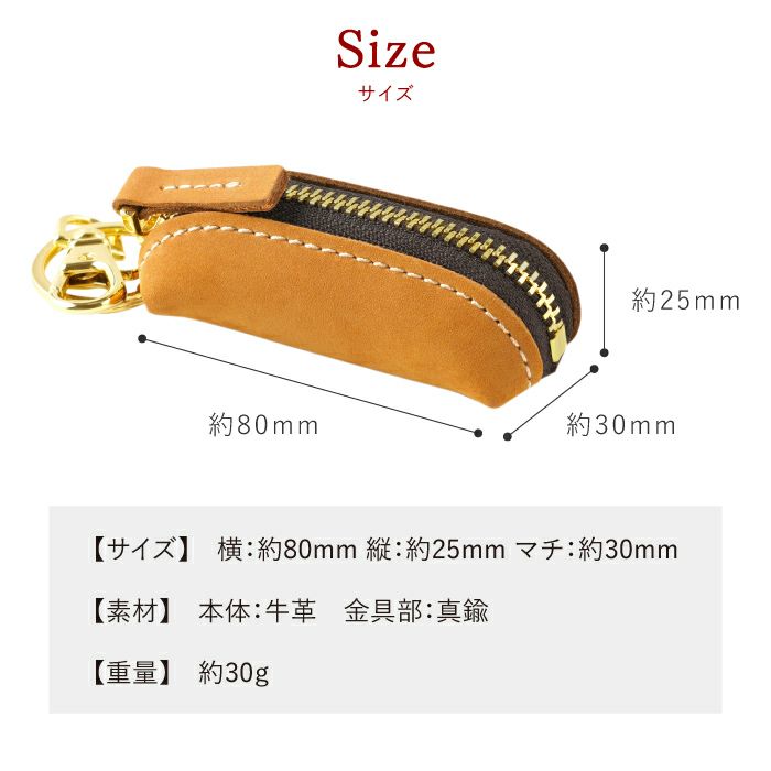 印鑑も入る本革コインケース