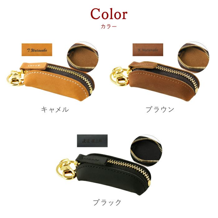 印鑑も入る本革コインケース