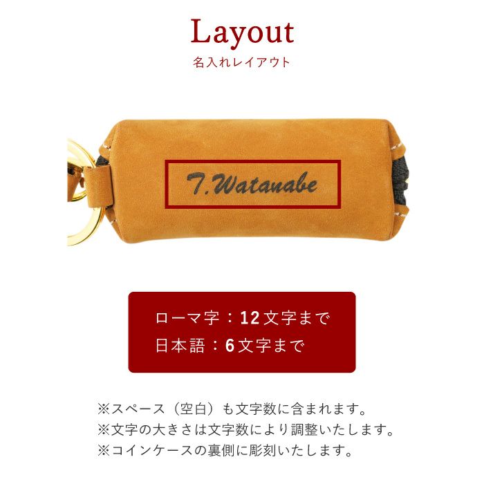 印鑑も入る本革コインケース