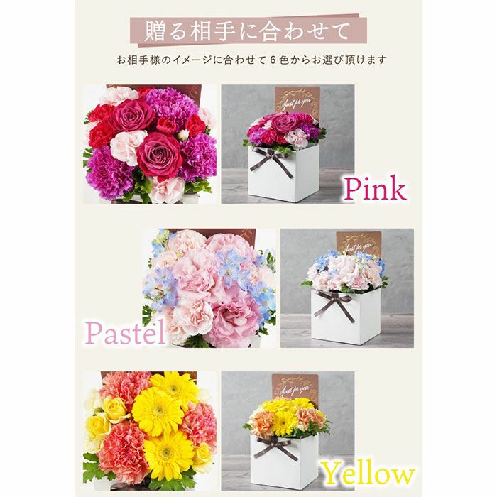 キューブフラワーボックス