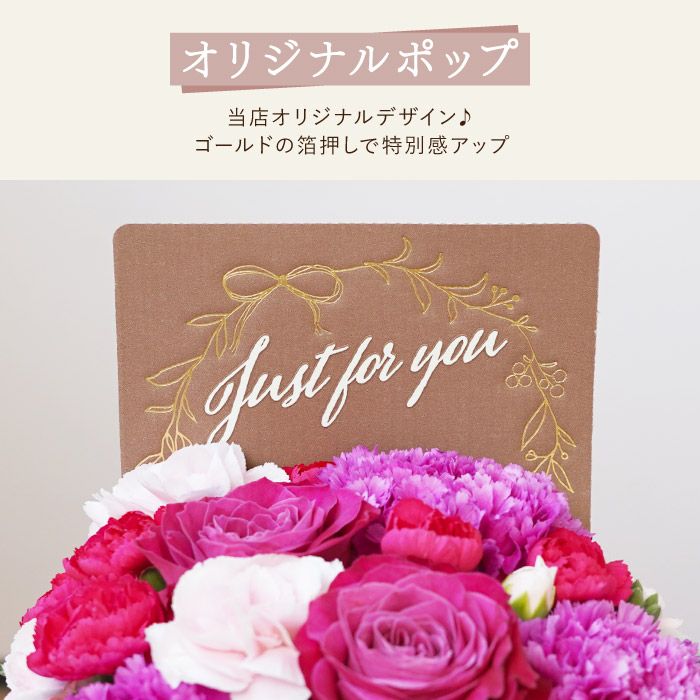 キューブフラワーボックス