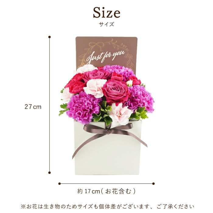 キューブフラワーボックス