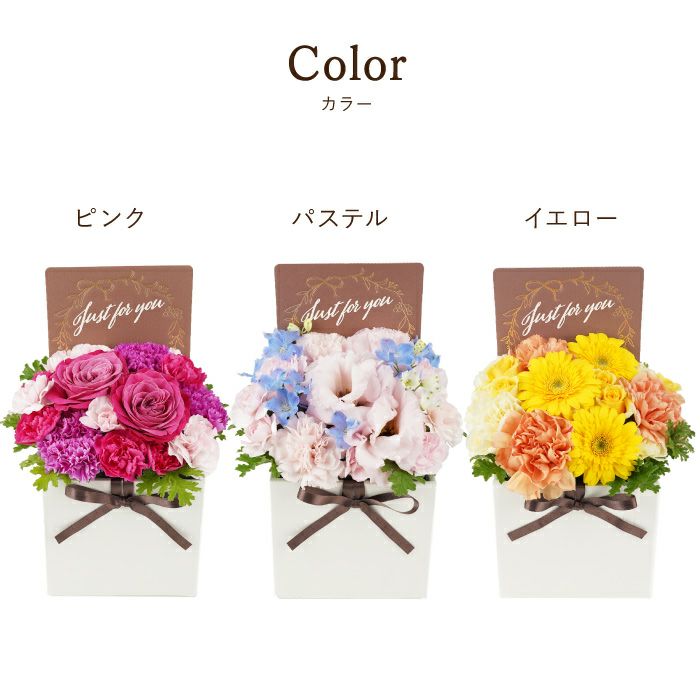 キューブフラワーボックス