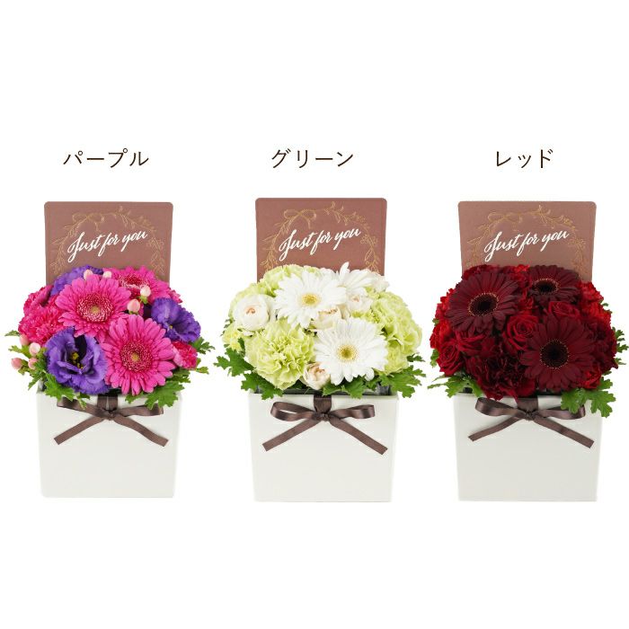 キューブフラワーボックス