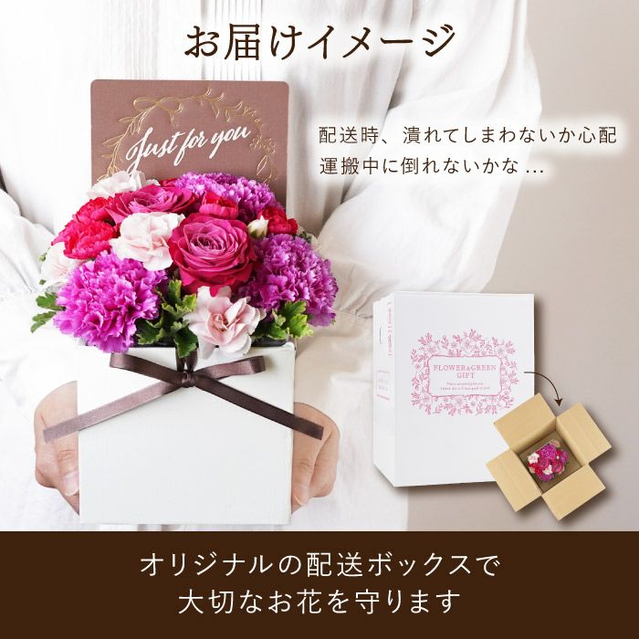 キューブフラワーボックス