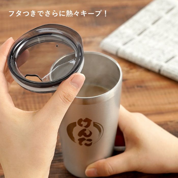 真空断熱ステンレスタンブラー450mlペアセット