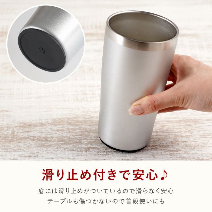 真空断熱ステンレスタンブラー450mlペアセット