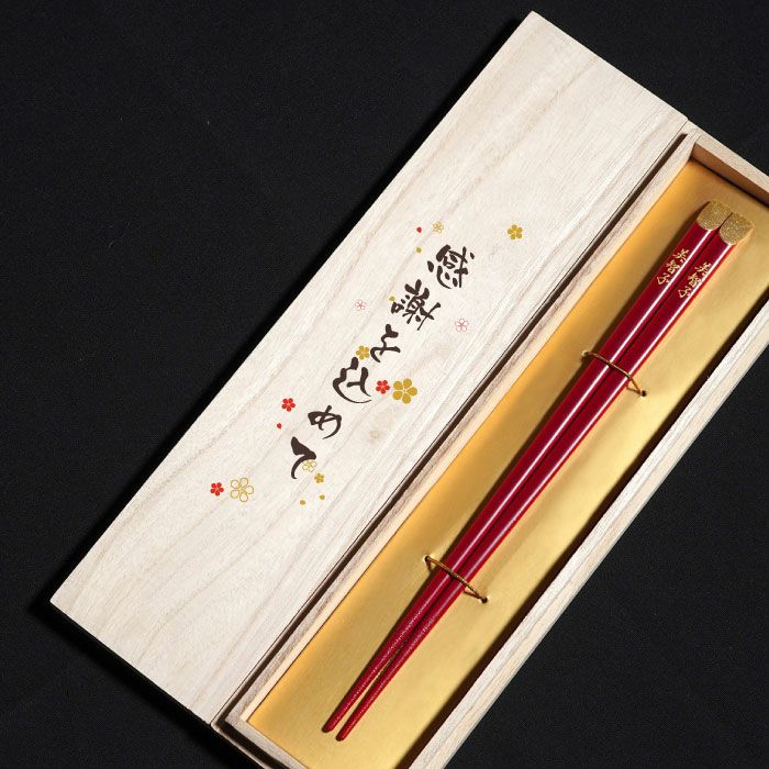 天削金乾漆箸単品