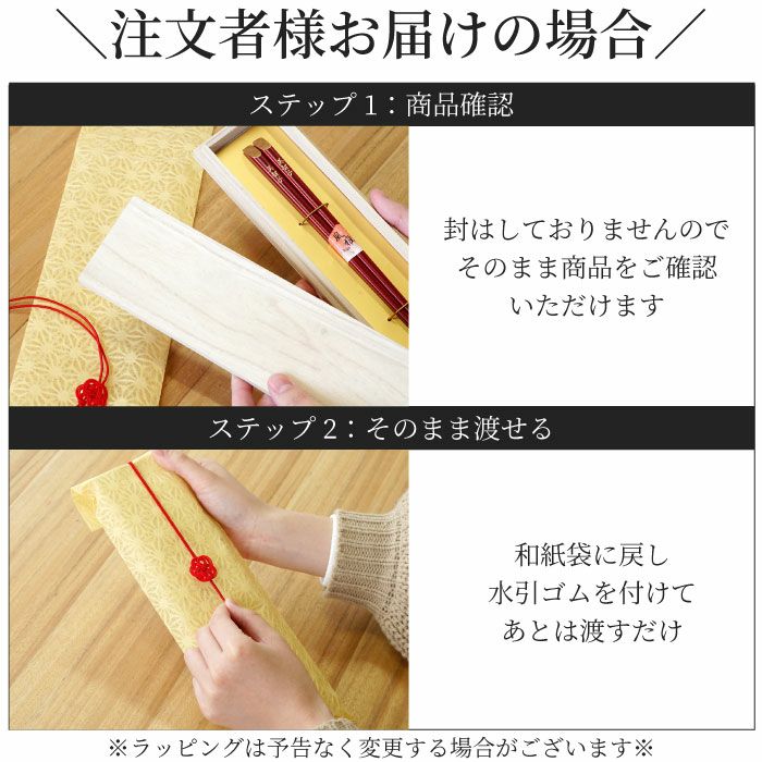 天削金乾漆箸単品