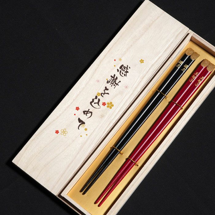 天削金乾漆箸ペア