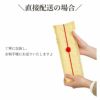 天削金乾漆箸ペア