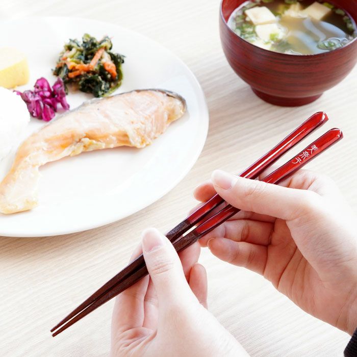 モダン艶箸単品