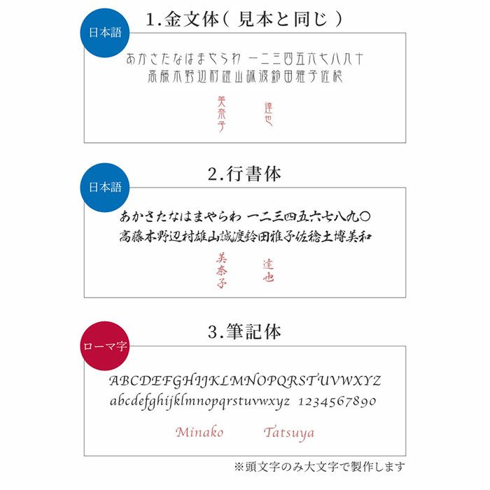 モダン艶箸単品