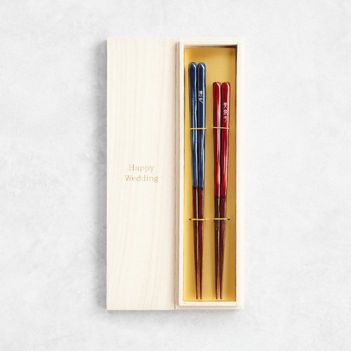 モダン艶箸ペア