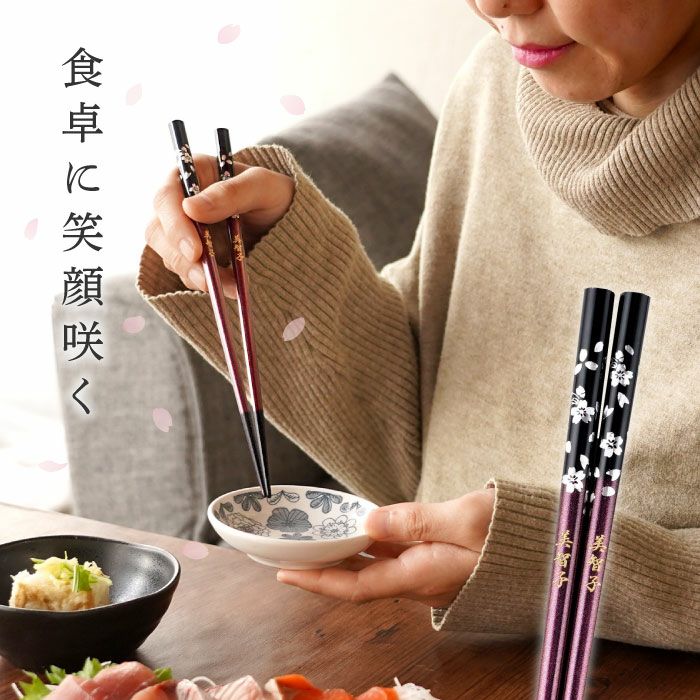 若狭塗 銀舞桜箸(単品)