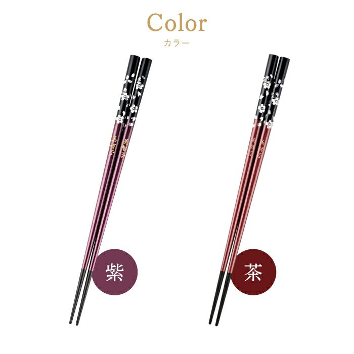 若狭塗 銀舞桜箸(単品)