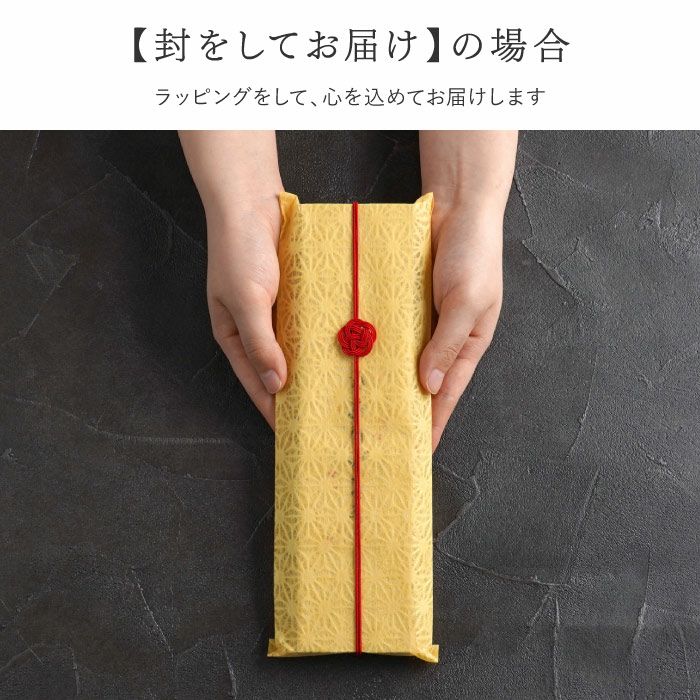 若狭塗 銀舞桜箸(単品)