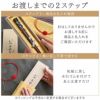 若狭塗 銀舞桜箸(単品)