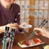 銀舞桜箸(ペア2膳セット)