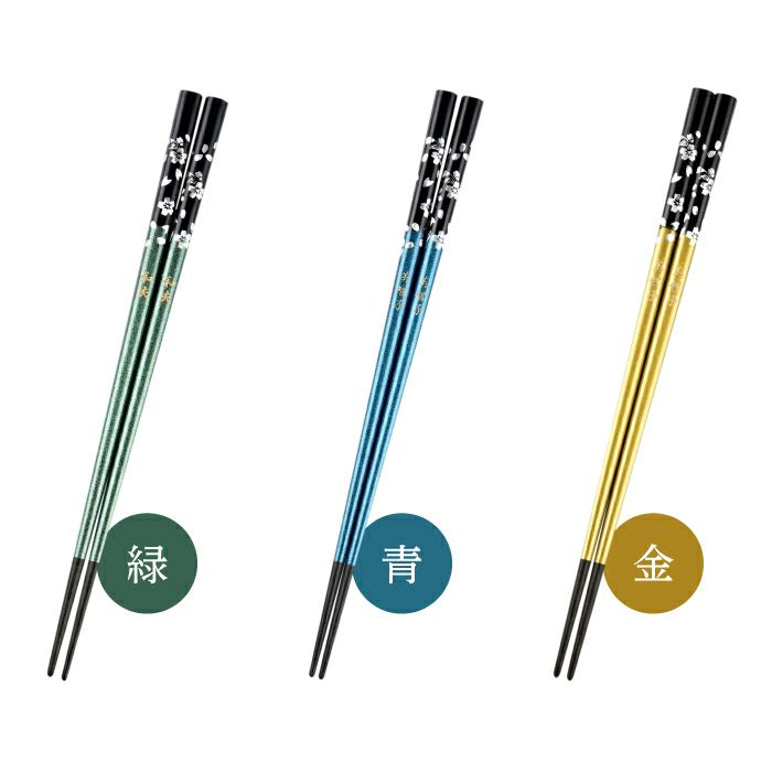 銀舞桜箸(ペア2膳セット)