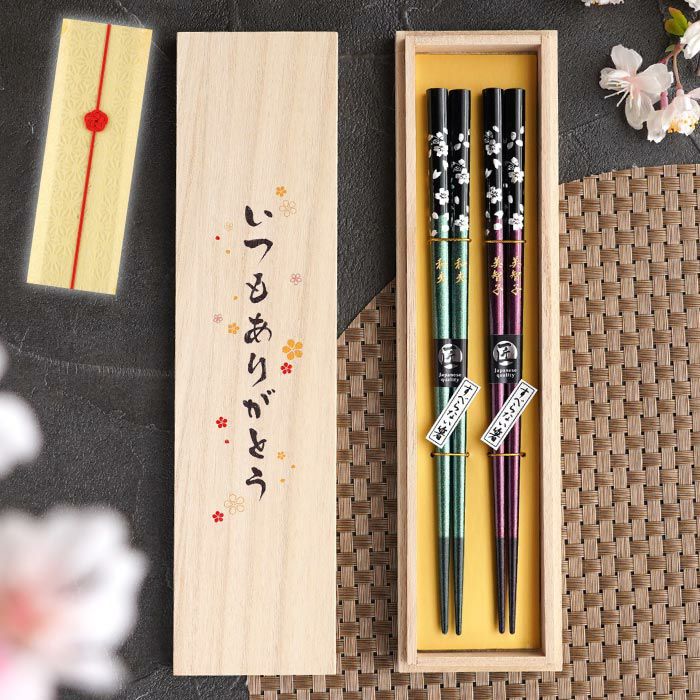 銀舞桜箸(ペア2膳セット)