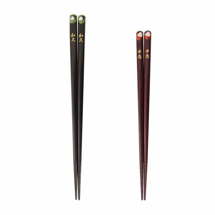 おかめひょっとこ縁起箸 単品（1膳）