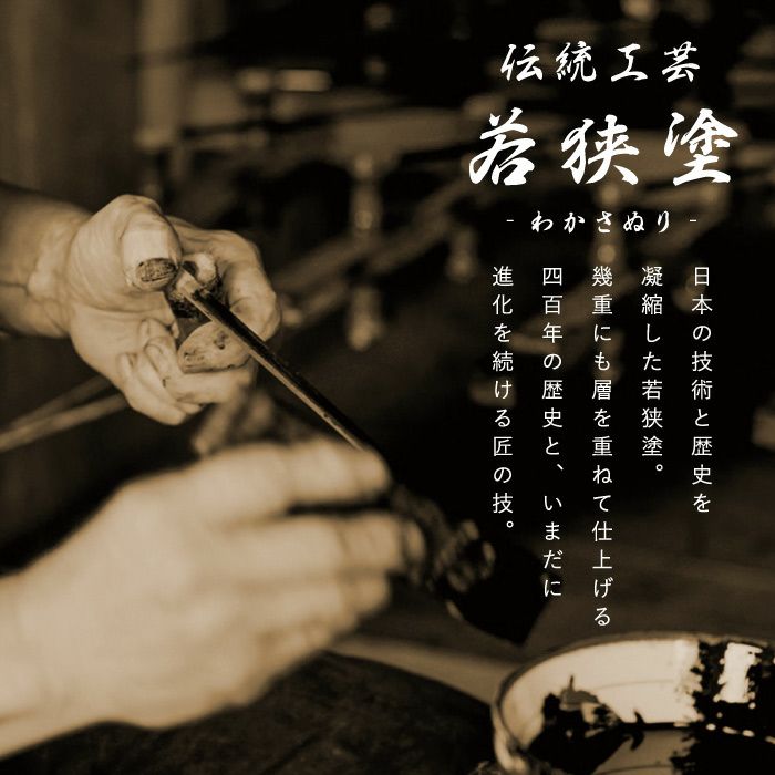 天然木・日本製 高千穂桜の福箸 （1膳）