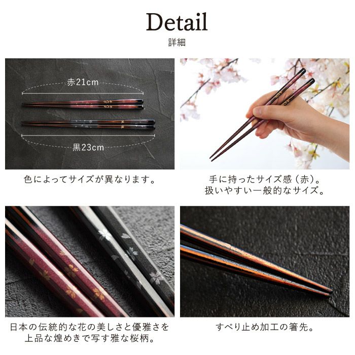 天然木・日本製 高千穂桜の福箸 （1膳）