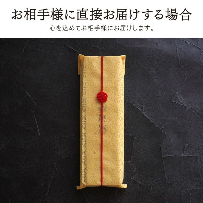 天然木・日本製 高千穂桜の福箸 （1膳）