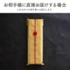 天然木・日本製 高千穂桜の福箸 （1膳）