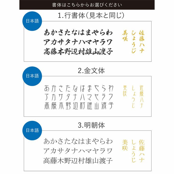 天然木・日本製 高千穂桜の福箸 （1膳）