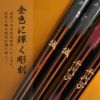 天然木・日本製 高千穂桜の福箸 （ペア 2膳）