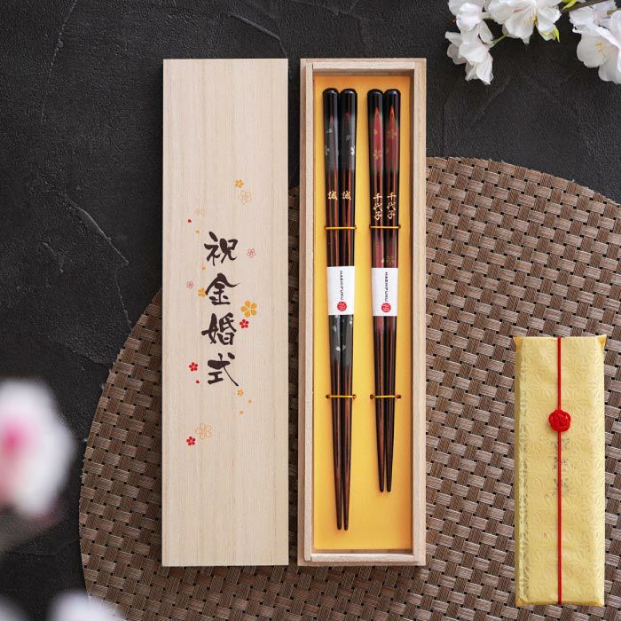 天然木・日本製 高千穂桜の福箸 （ペア 2膳）