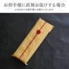 天然木・日本製 高千穂桜の福箸 （ペア 2膳）