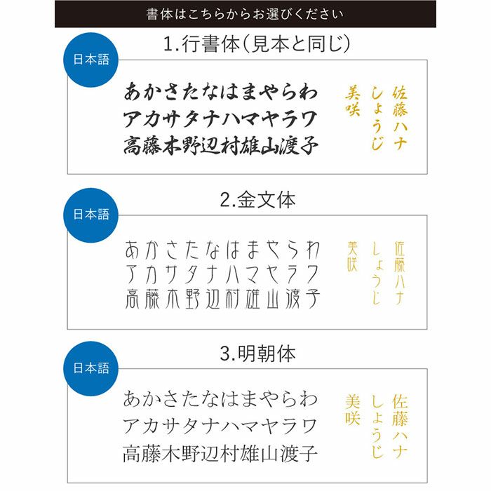 天然木・日本製 高千穂桜の福箸 （ペア 2膳）