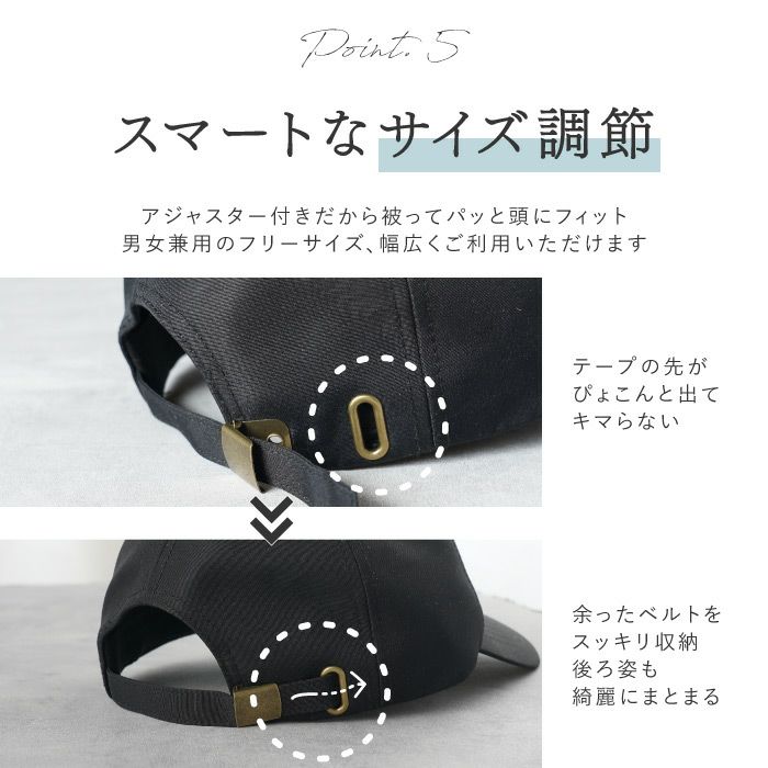 名入れができるUV無地キャップ